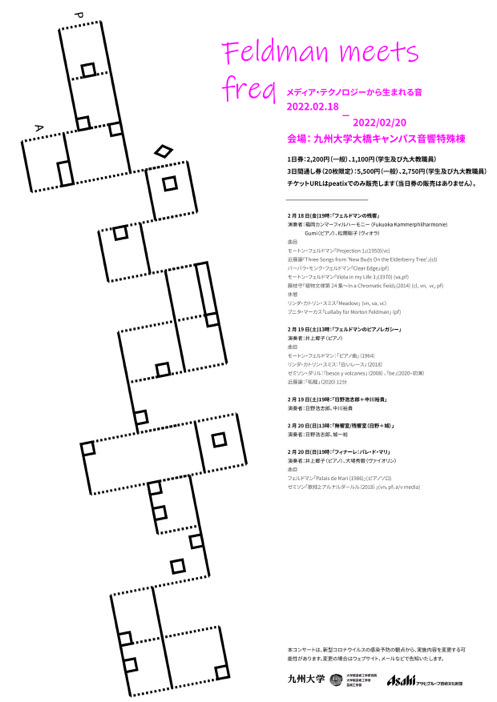 ポスタ220131